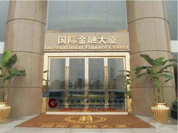 门业图片-酒店不锈钢商业大门酒店不锈钢商业大门，不锈钢商业工艺大门，不锈钢地弹簧门规格可定制生产图片